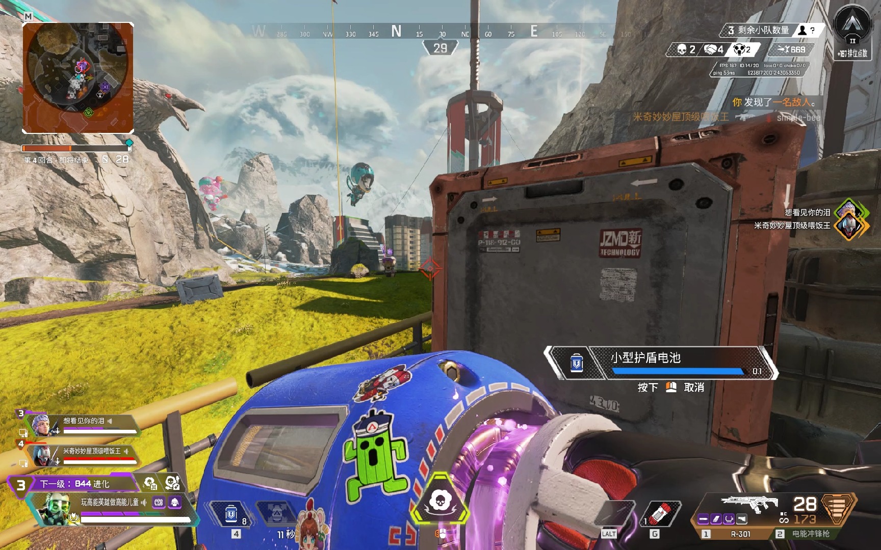 地提前7轮 地提前7轮